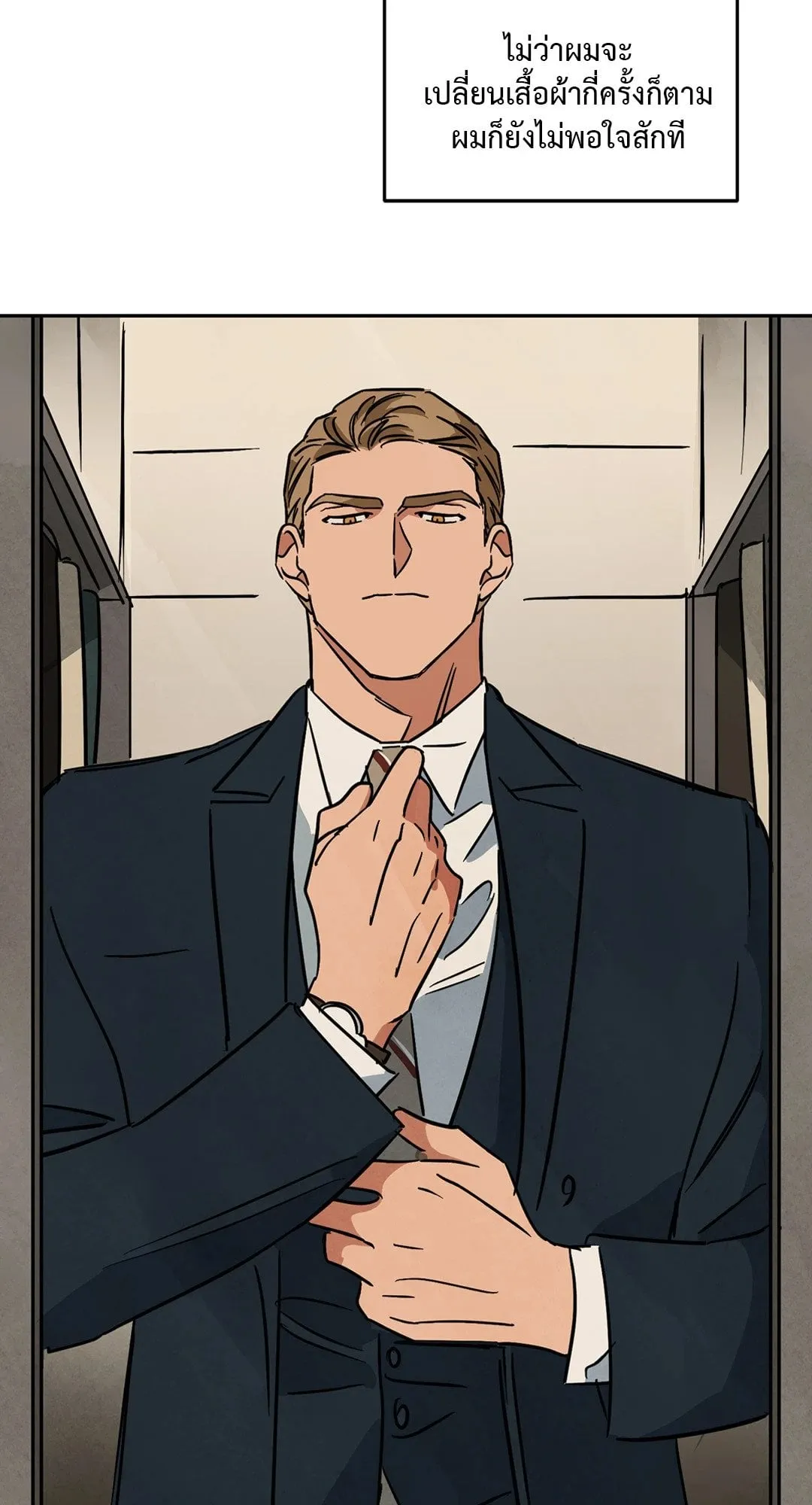 Walk on Water ตอนที่ 62.102