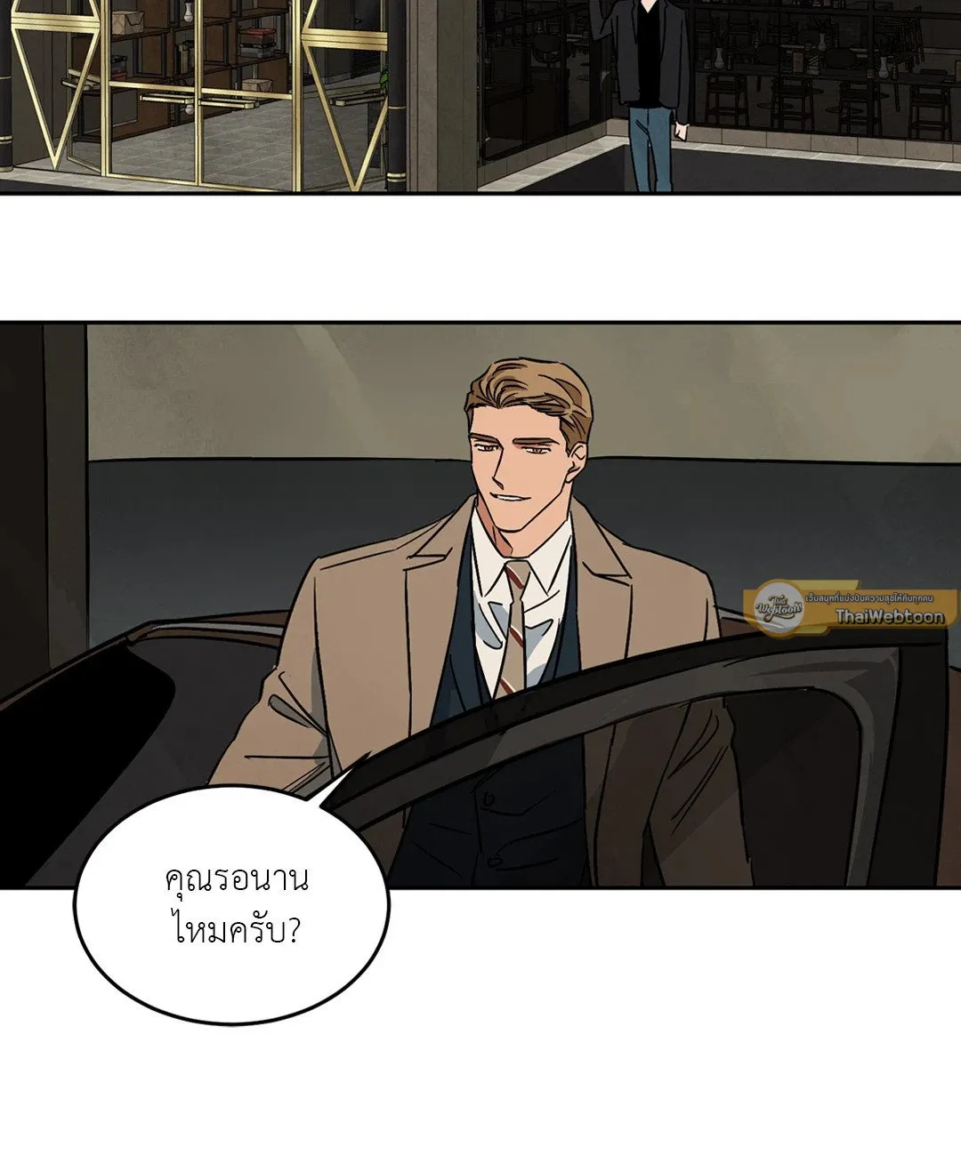 Walk on Water ตอนที่ 62.108