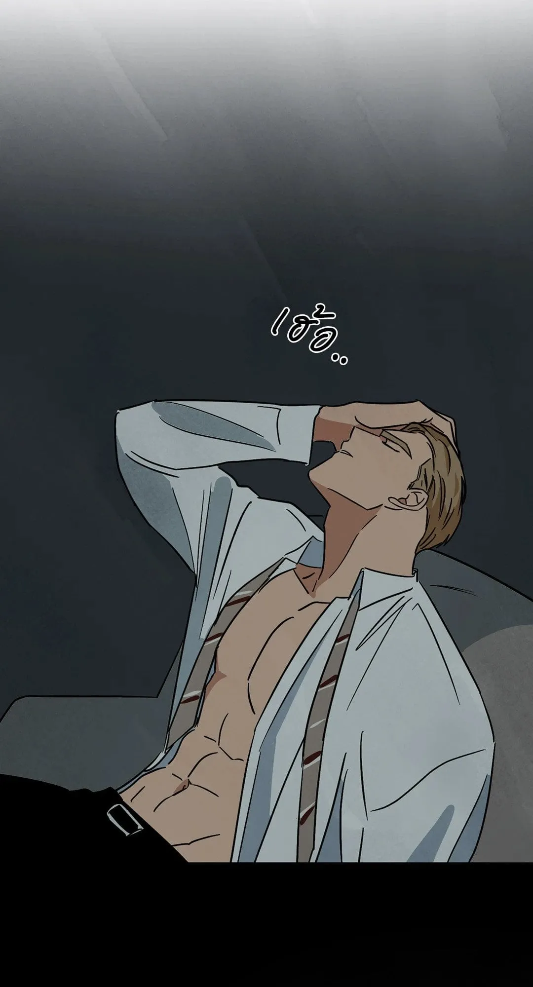 Walk on Water ตอนที่ 62.122