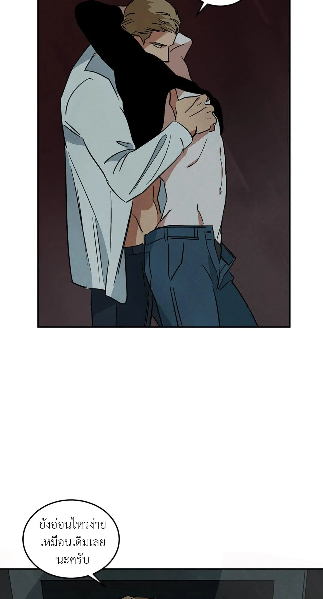 Walk on Water ตอนที่ 62.147