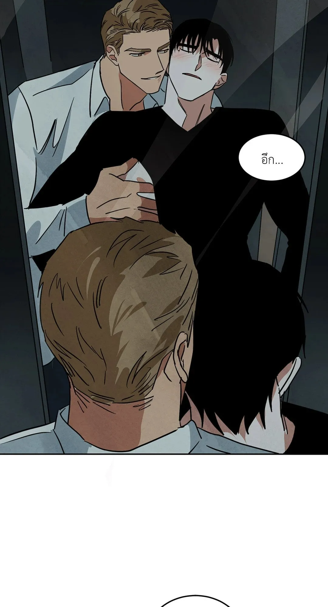 Walk on Water ตอนที่ 62.148