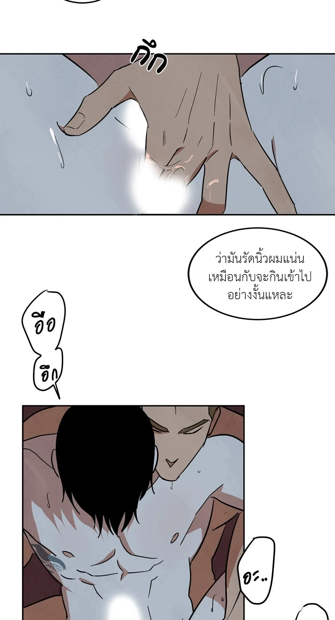 Walk on Water ตอนที่ 62.203 Walk on Water ตอนที่ 62.203