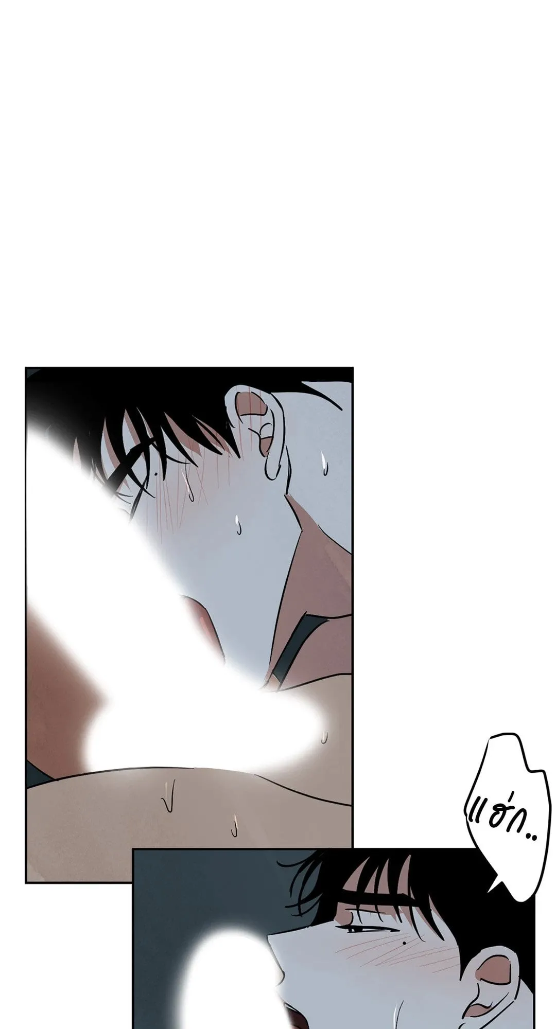 Walk on Water ตอนที่ 62.207 Walk on Water ตอนที่ 62.207