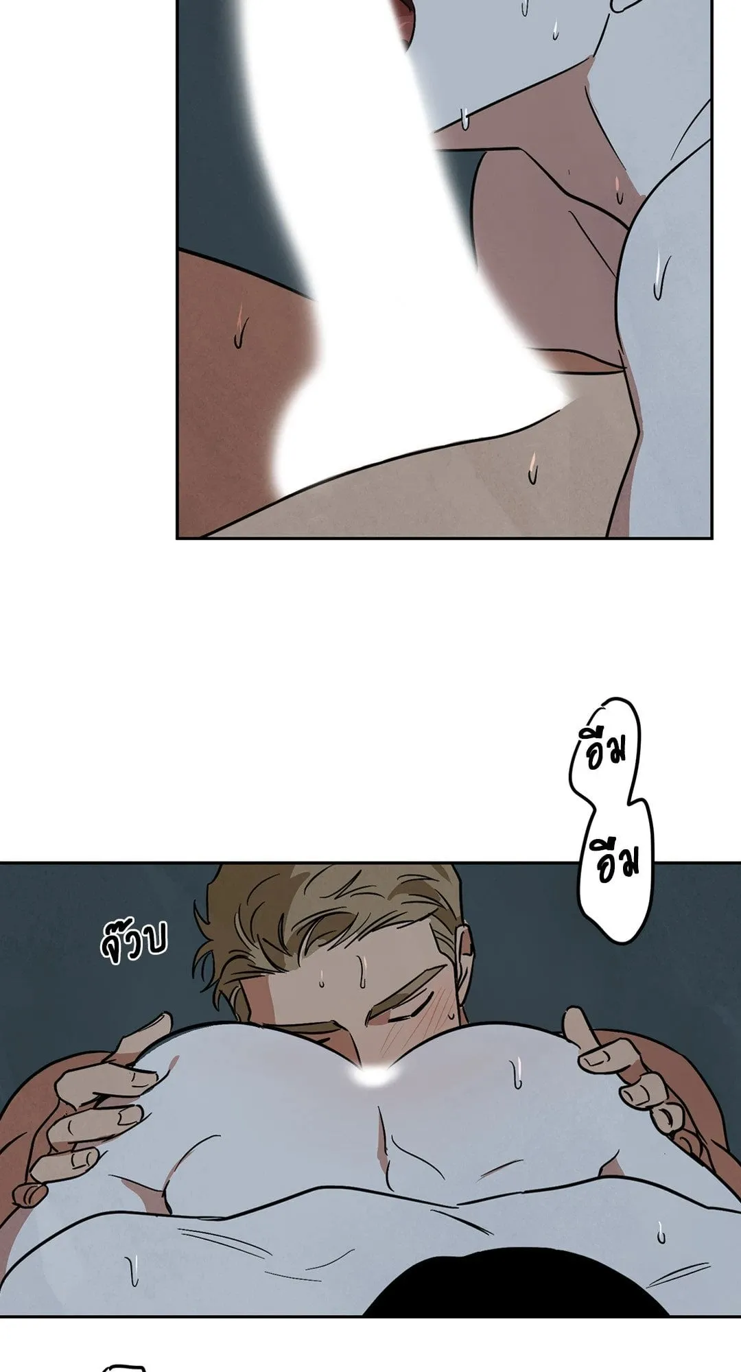 Walk on Water ตอนที่ 62.208 Walk on Water ตอนที่ 62.208