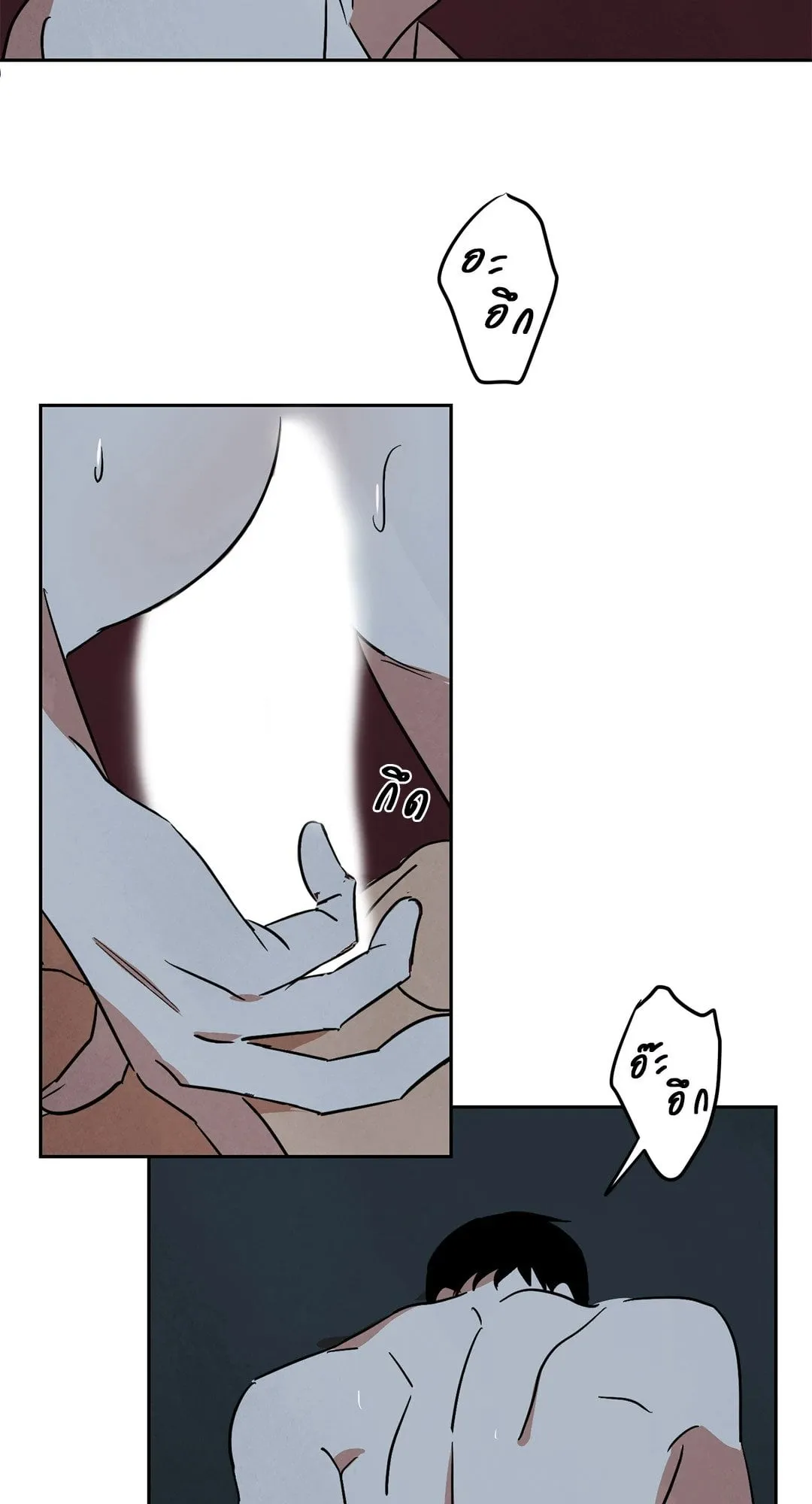 Walk on Water ตอนที่ 62.212 Walk on Water ตอนที่ 62.212