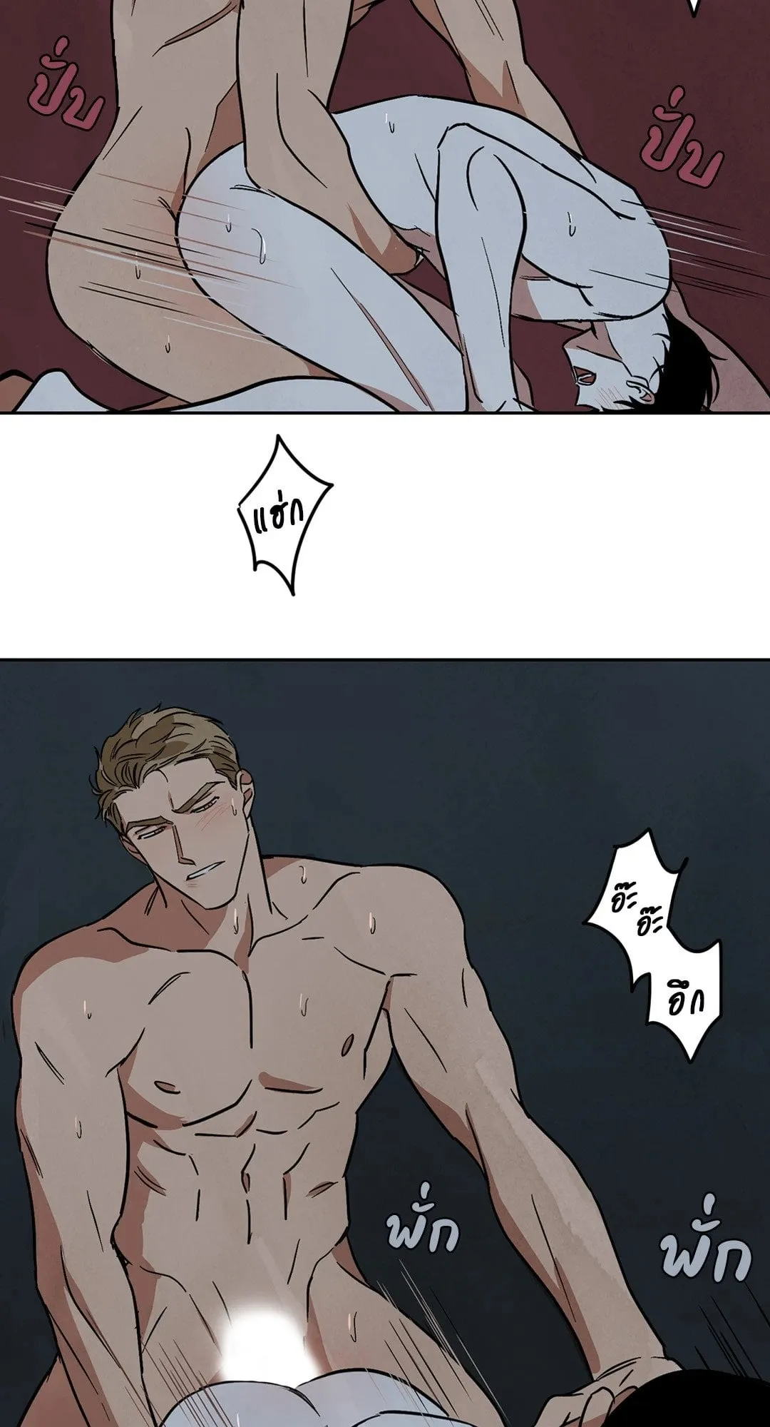 Walk on Water ตอนที่ 62.218 Walk on Water ตอนที่ 62.218