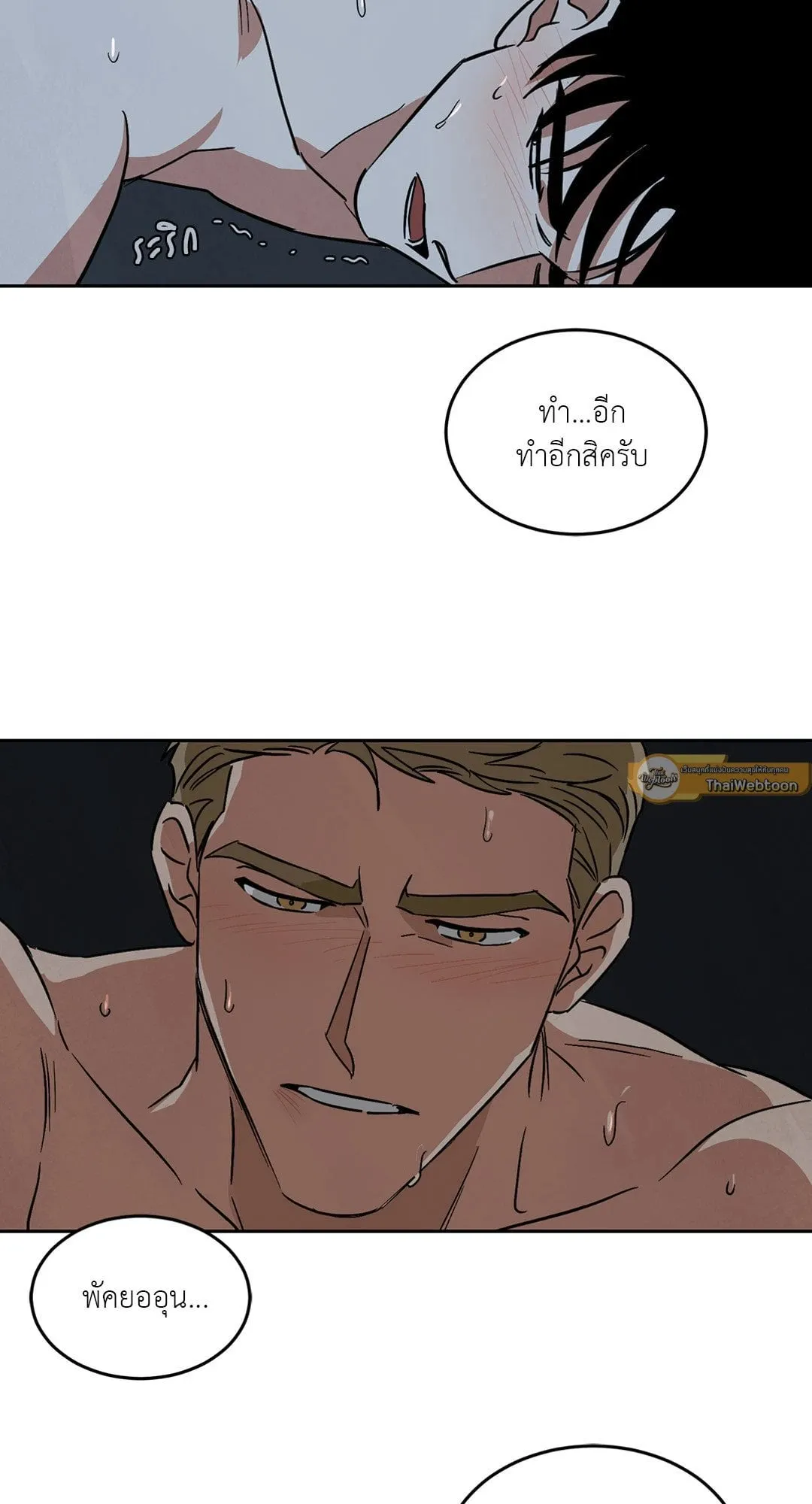 Walk on Water ตอนที่ 62.220 Walk on Water ตอนที่ 62.220