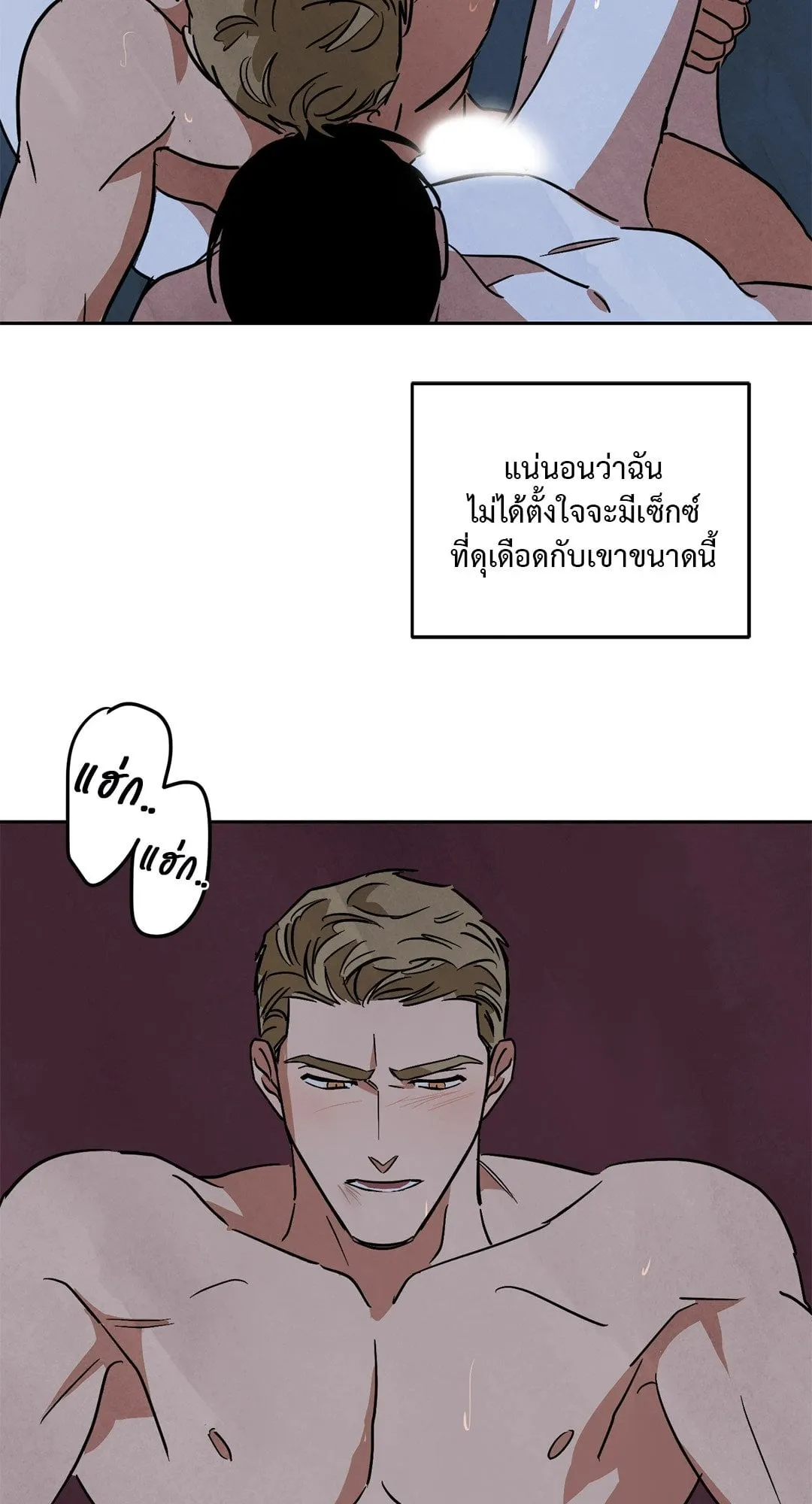 Walk on Water ตอนที่ 62.226 Walk on Water ตอนที่ 62.226