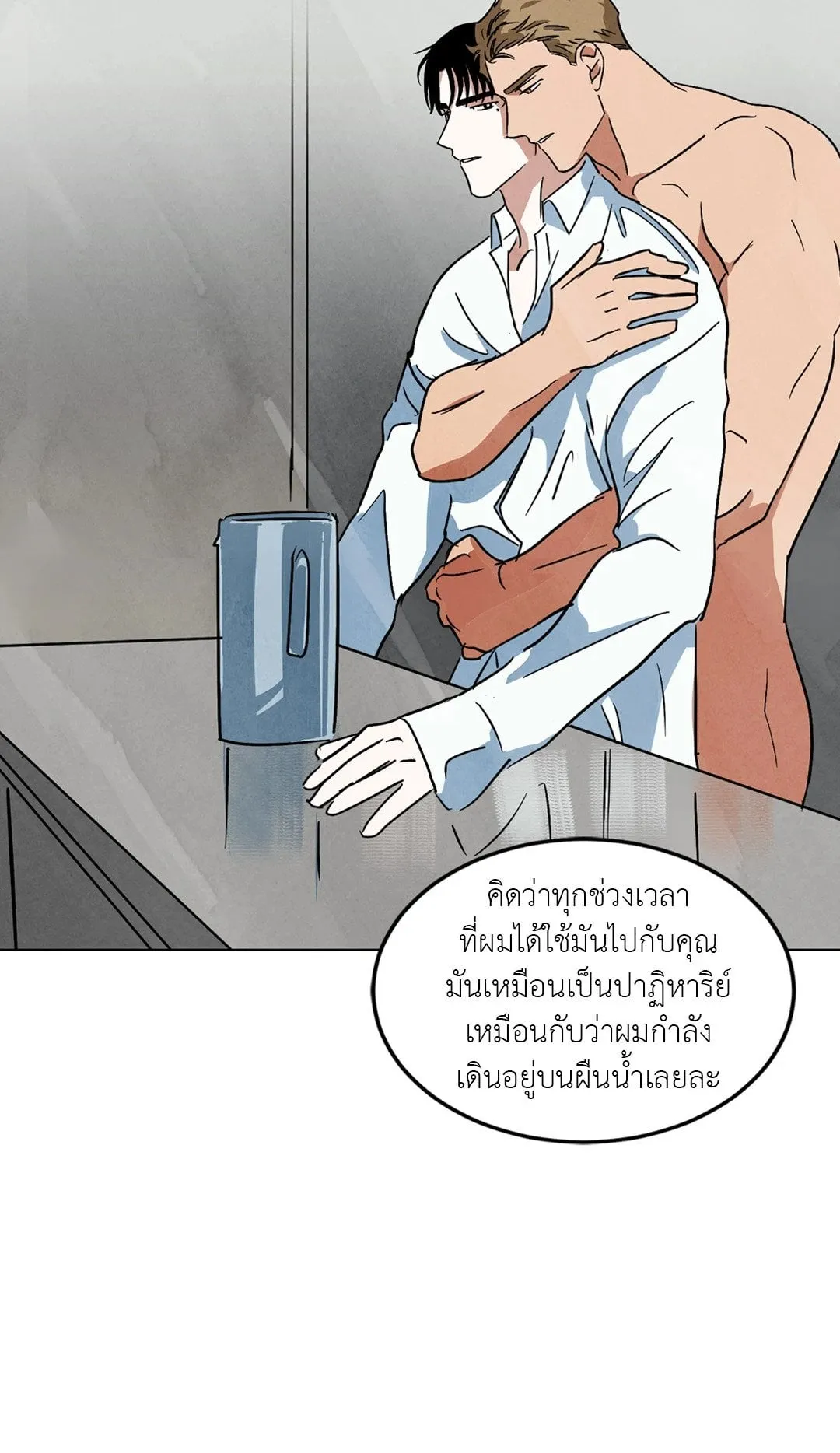 Walk on Water ตอนที่ 62.242 Walk on Water ตอนที่ 62.242