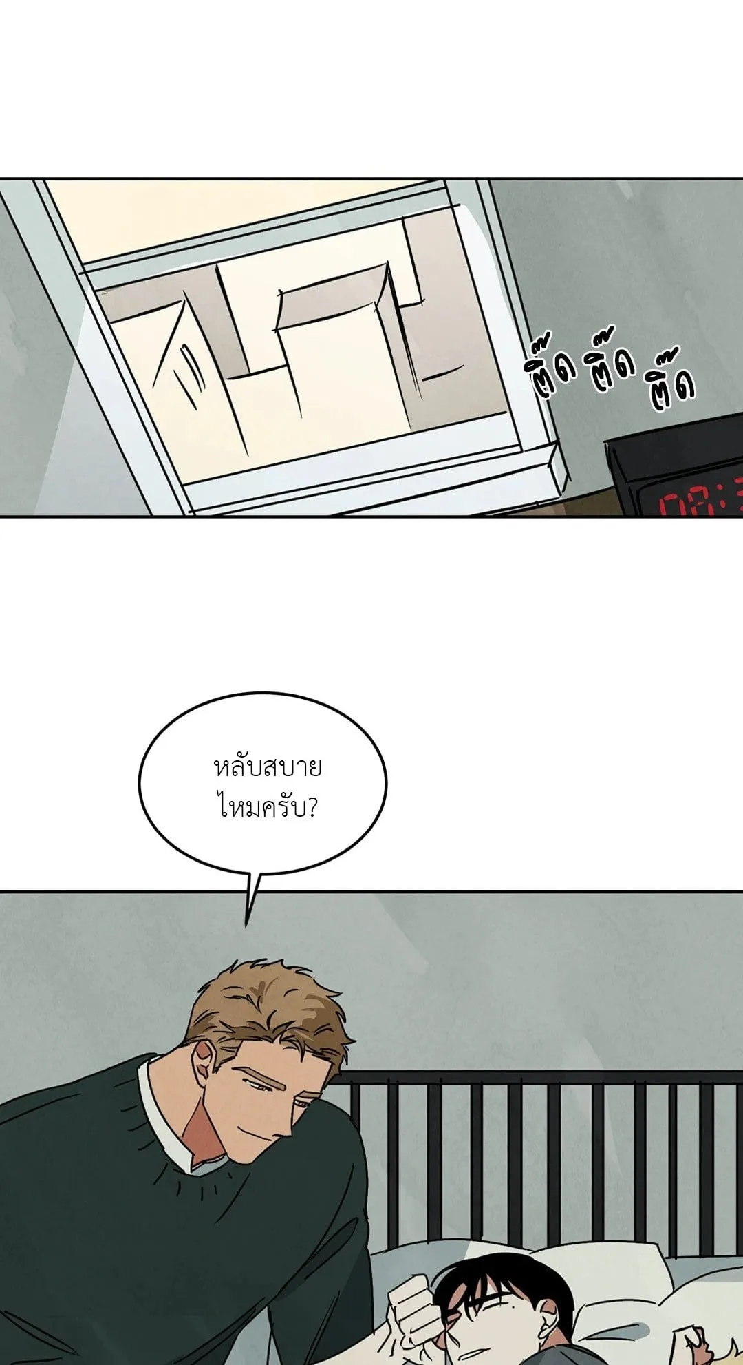 Walk on Water ตอนที่ 6201