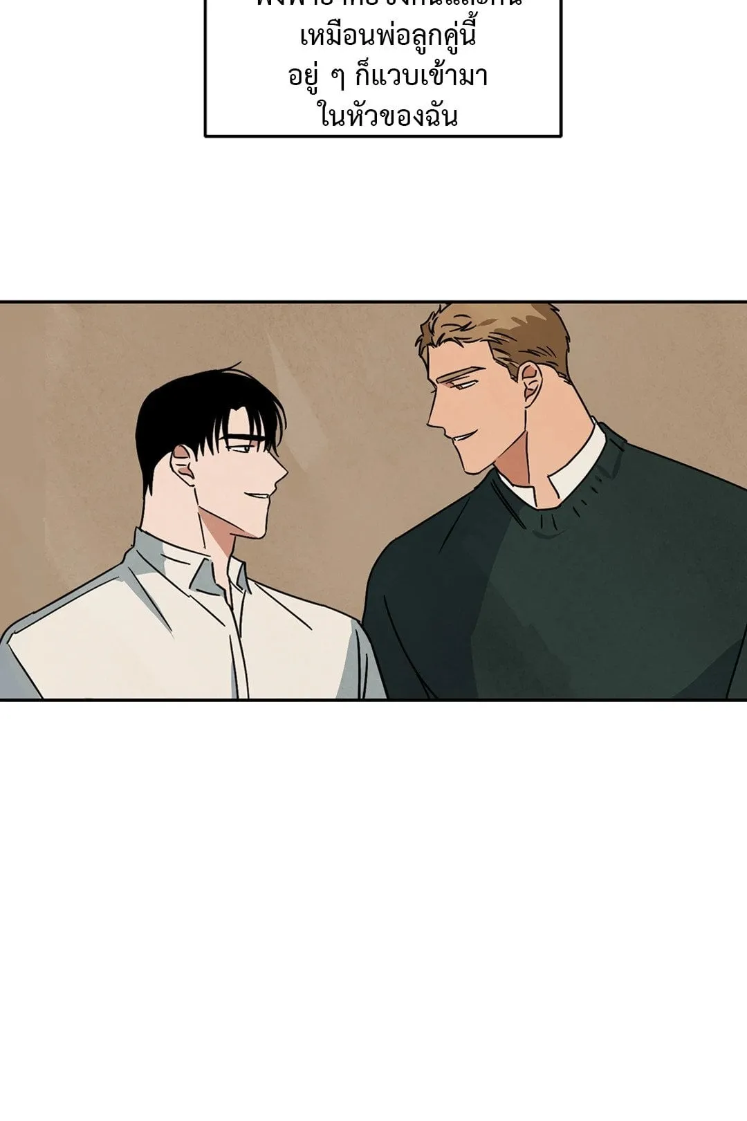 Walk on Water ตอนที่ 6208