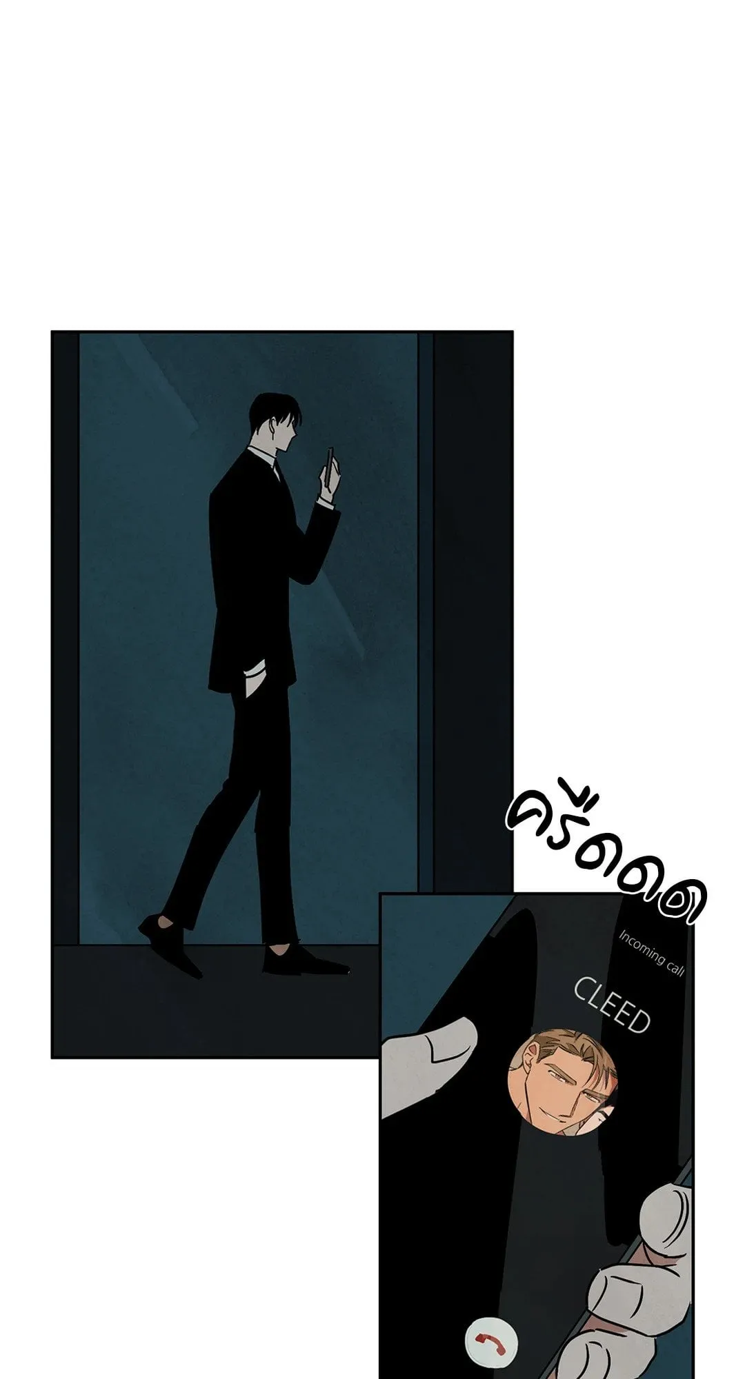 Walk on Water ตอนที่ 6216