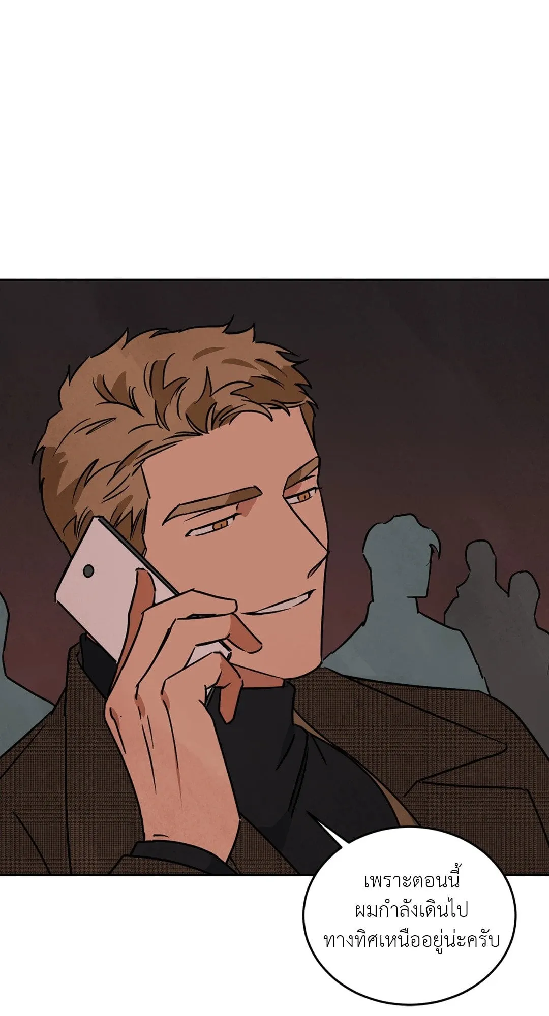 Walk on Water ตอนที่ 6225