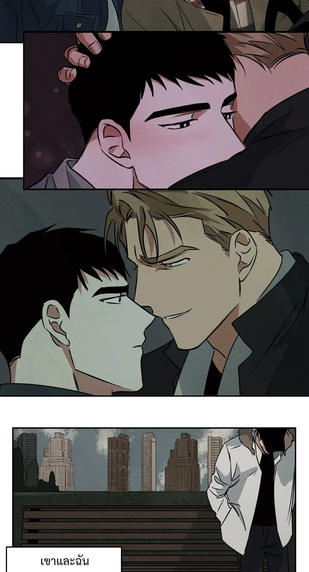 Walk on Water ตอนที่ 6255