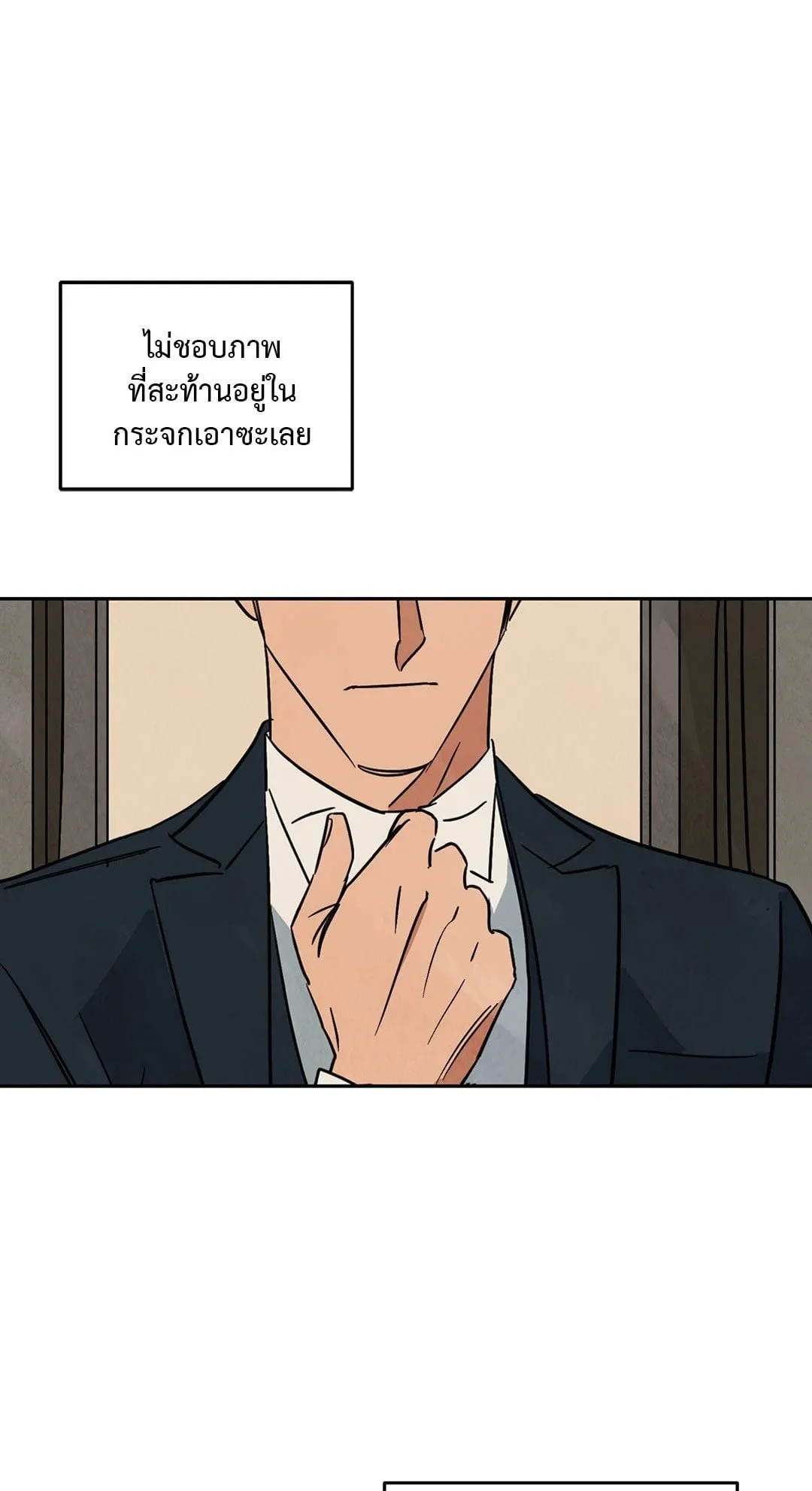 Walk on Water ตอนที่ 6301 Walk on Water ตอนที่ 6301