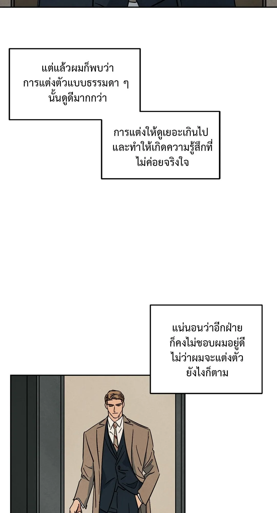 Walk on Water ตอนที่ 6303 Walk on Water ตอนที่ 6303