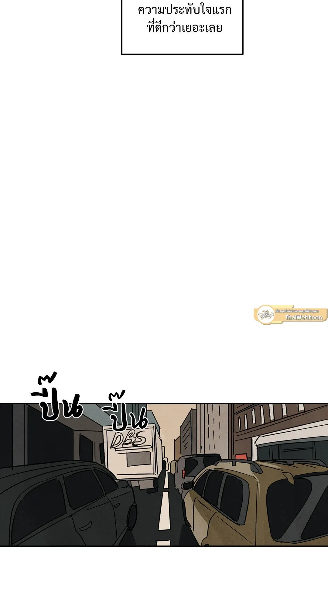 Walk on Water ตอนที่ 6305 Walk on Water ตอนที่ 6305