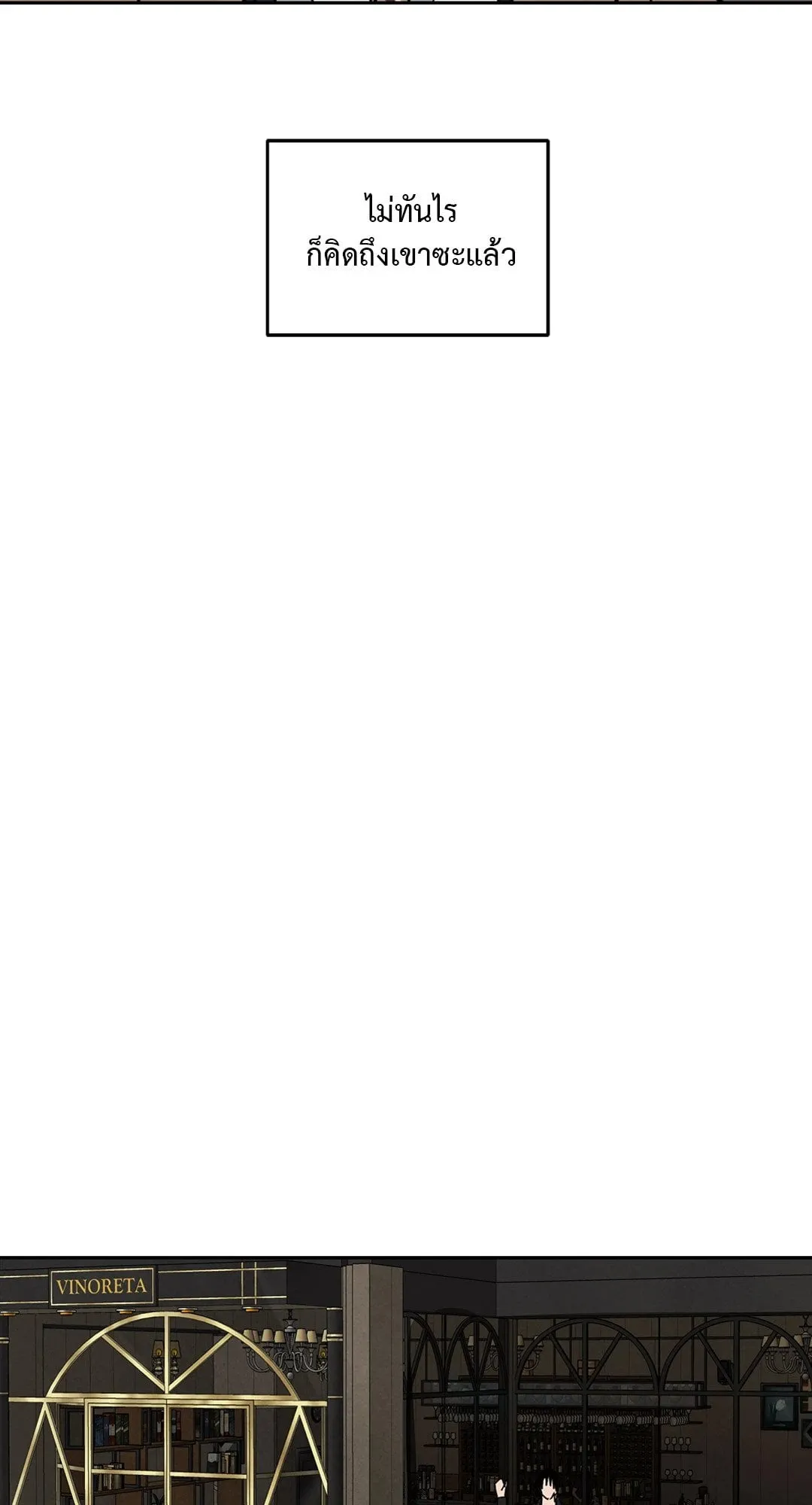 Walk on Water ตอนที่ 6307 Walk on Water ตอนที่ 6307