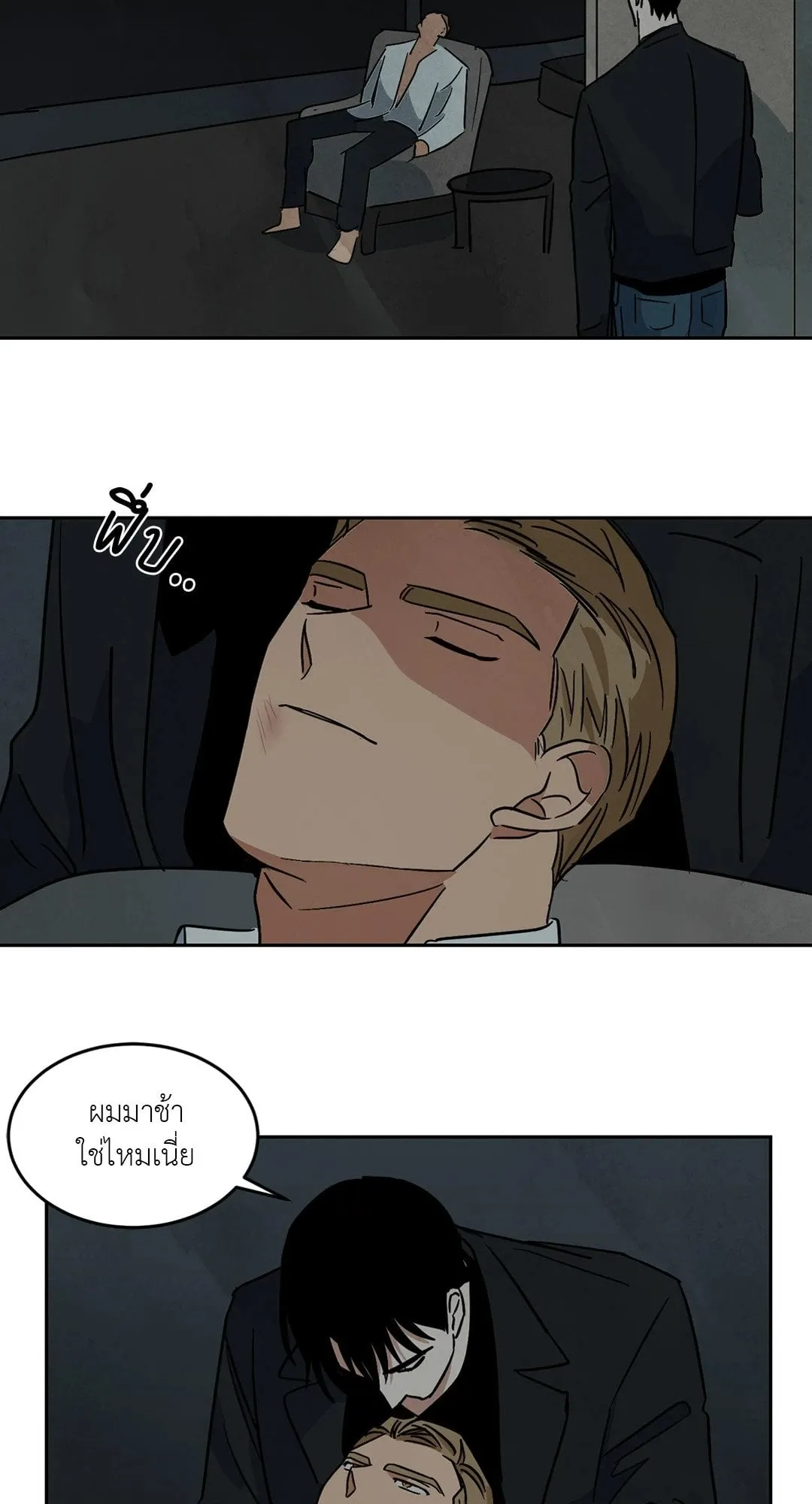 Walk on Water ตอนที่ 6326 Walk on Water ตอนที่ 6326