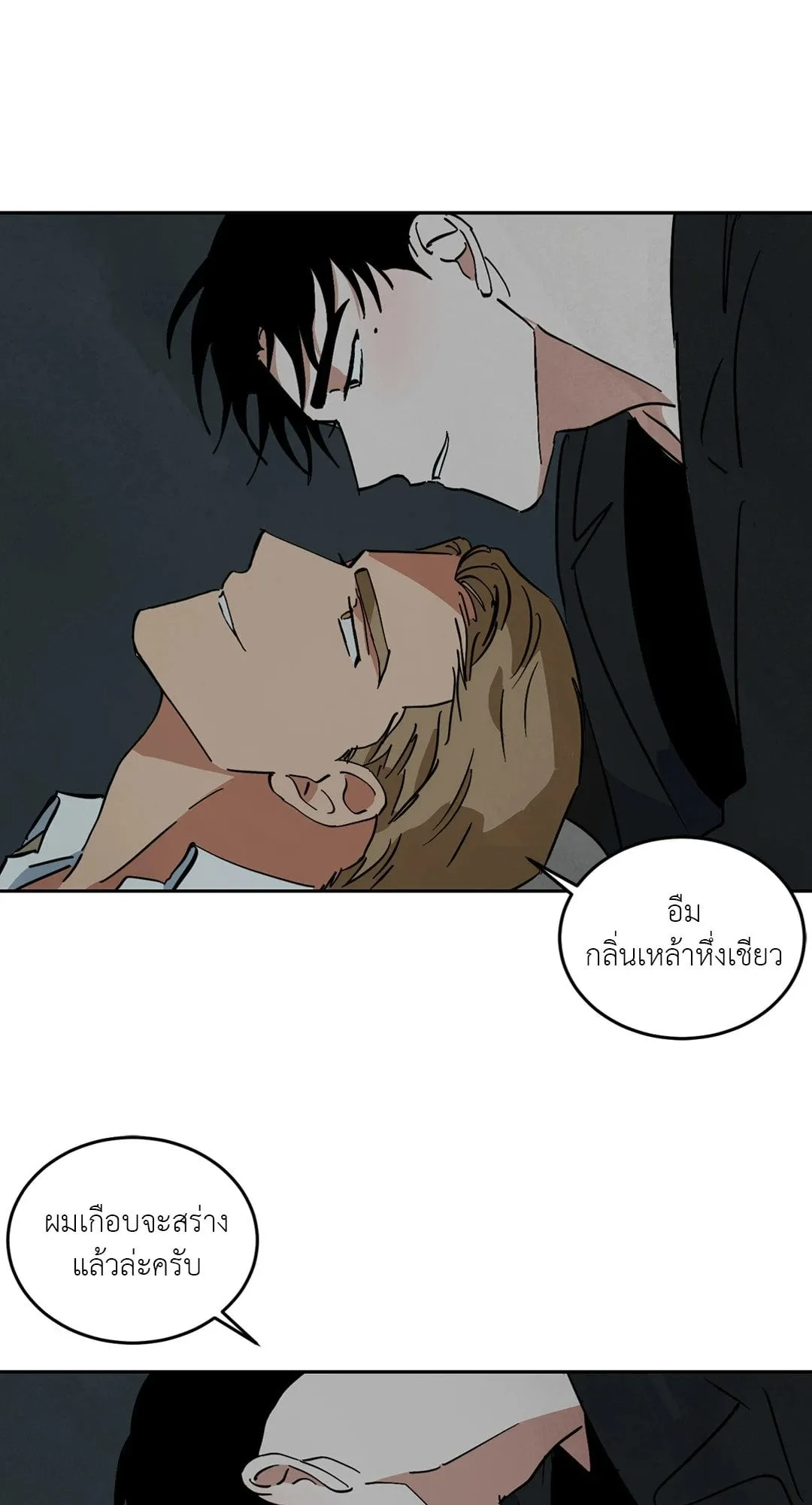 Walk on Water ตอนที่ 6328 Walk on Water ตอนที่ 6328