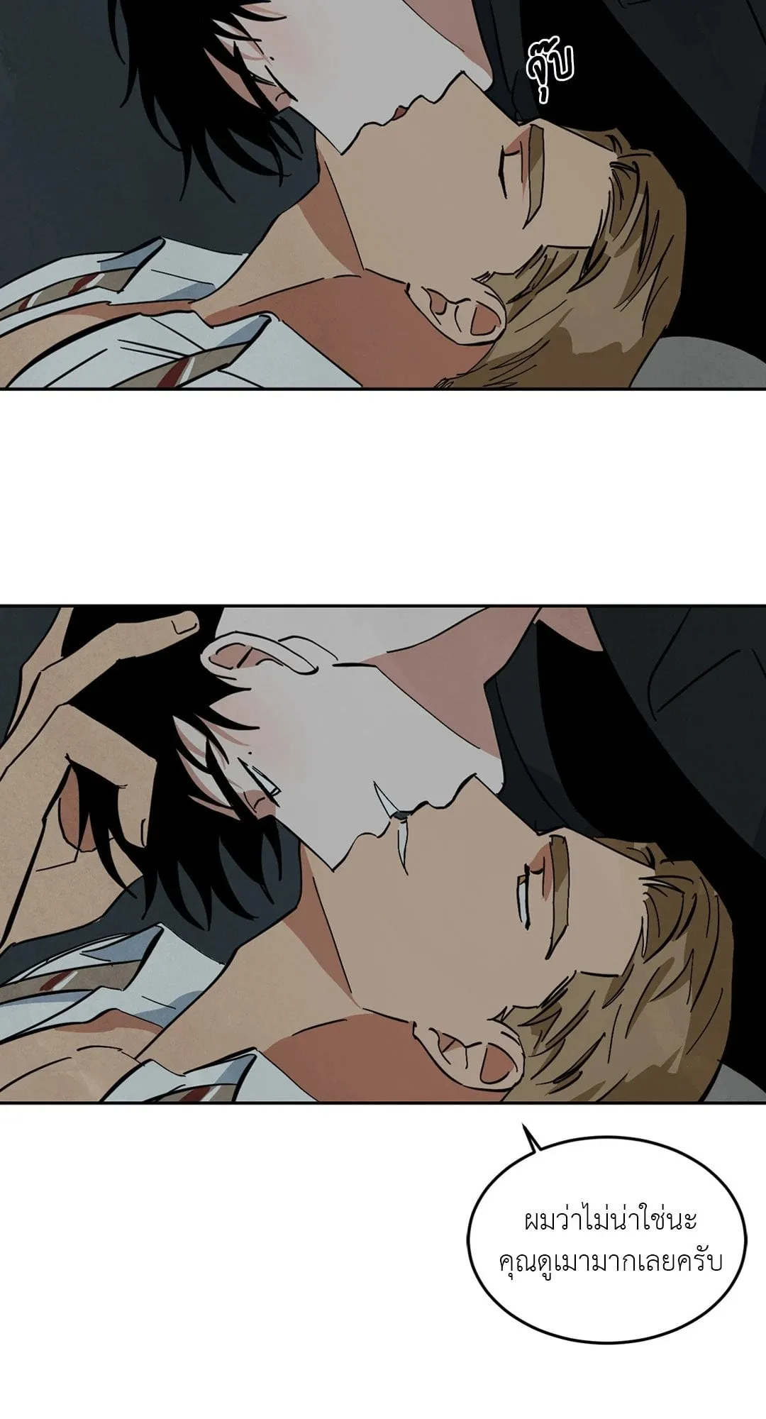 Walk on Water ตอนที่ 6329 Walk on Water ตอนที่ 6329