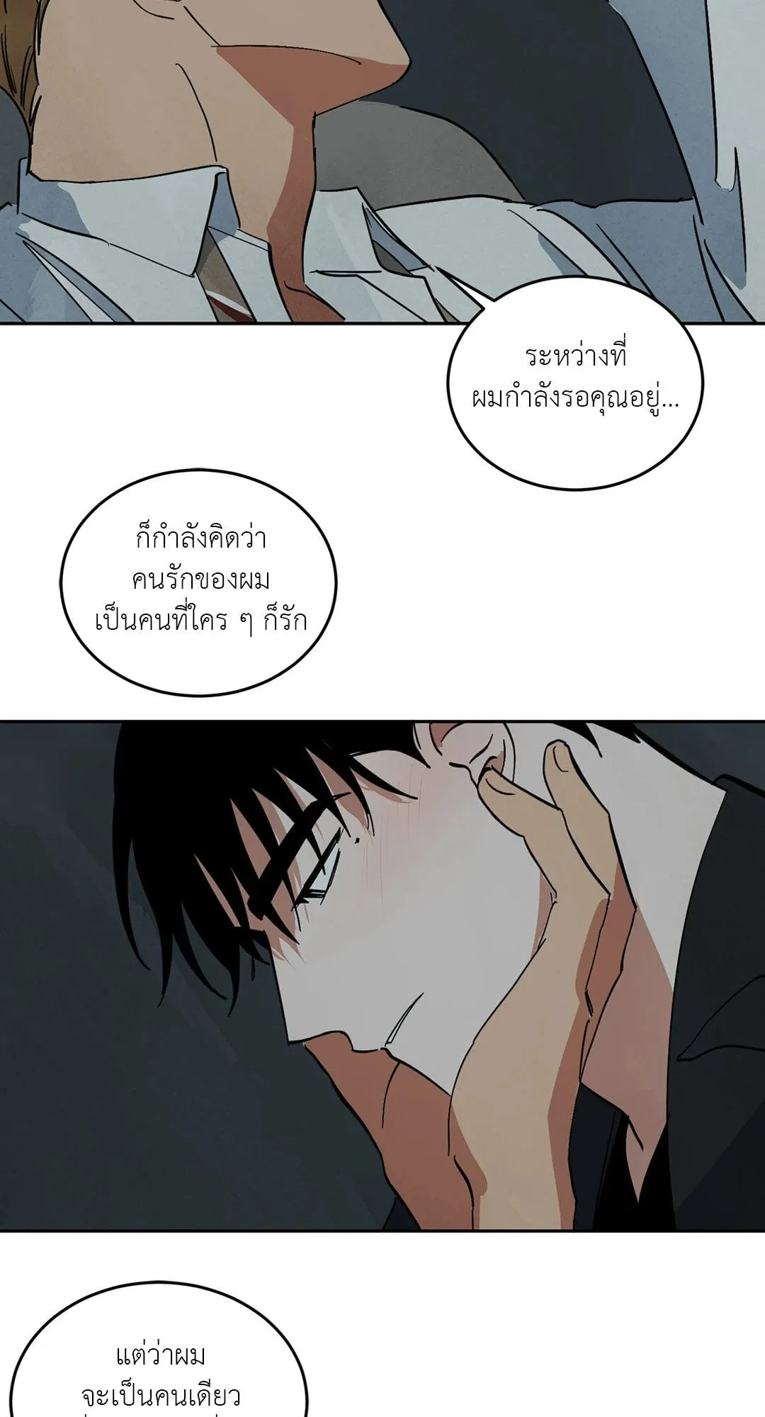 Walk on Water ตอนที่ 6334 Walk on Water ตอนที่ 6334