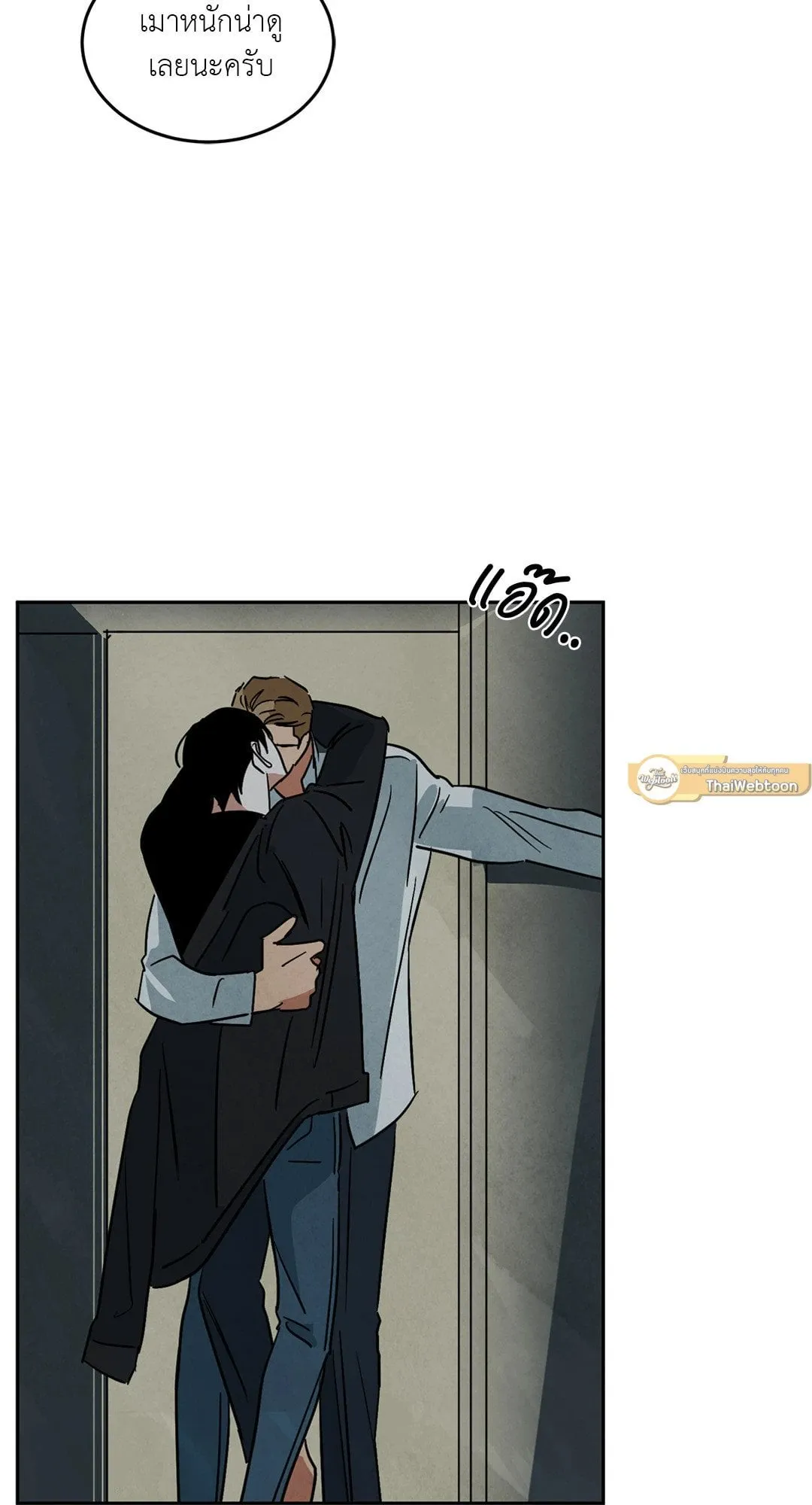 Walk on Water ตอนที่ 6339 Walk on Water ตอนที่ 6339