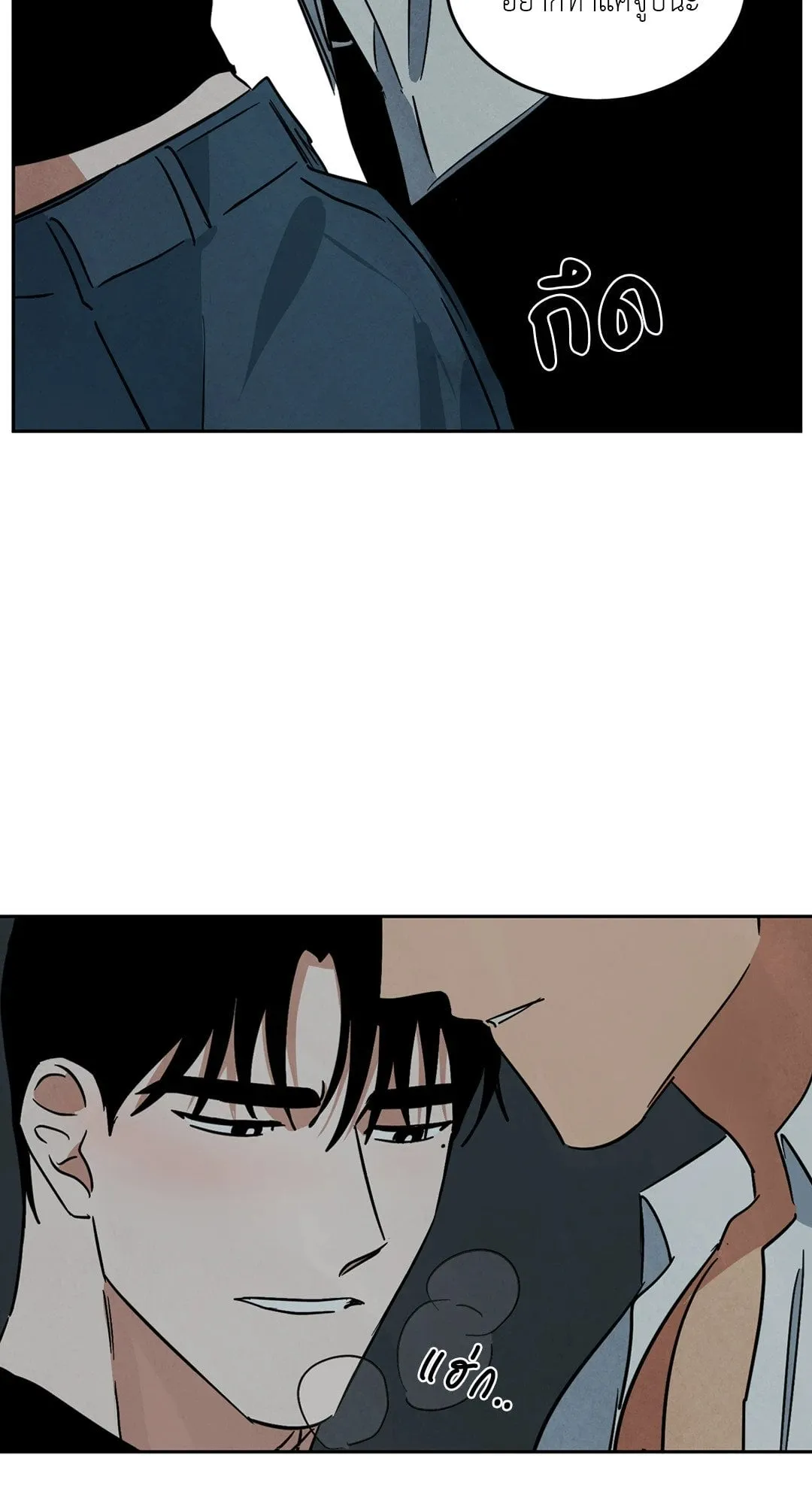 Walk on Water ตอนที่ 6341 Walk on Water ตอนที่ 6341