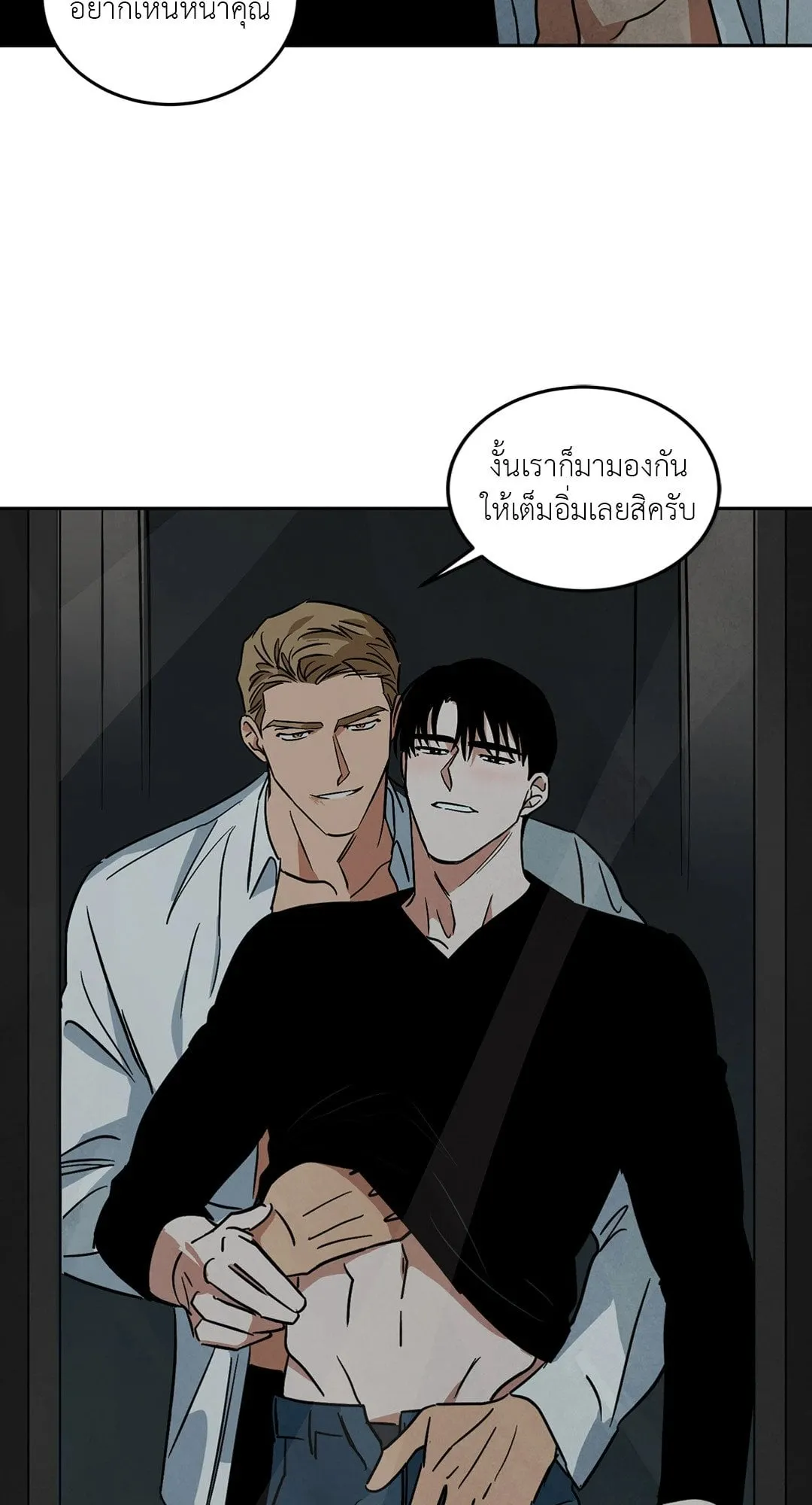 Walk on Water ตอนที่ 6343 Walk on Water ตอนที่ 6343