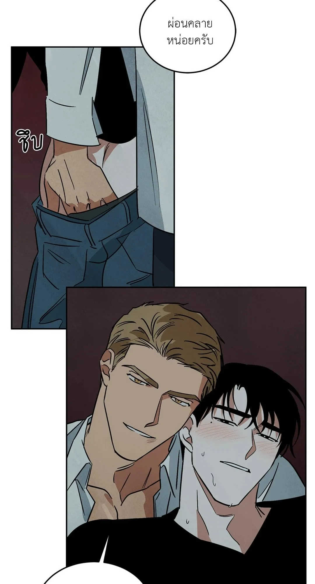 Walk on Water ตอนที่ 6349 Walk on Water ตอนที่ 6349