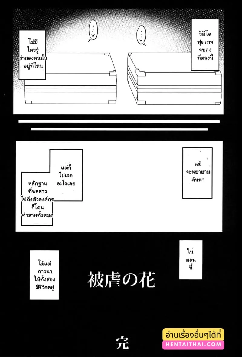 การฝึกของไลโคลิส 225