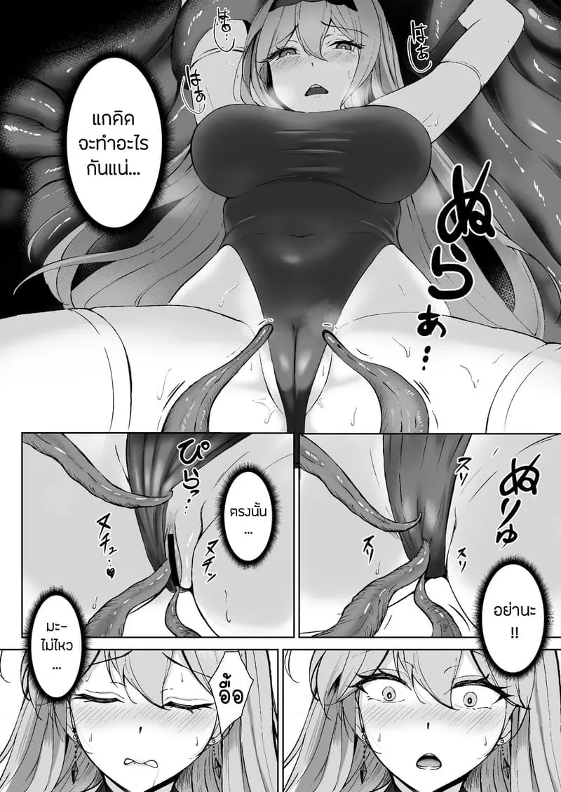 ตอกสดๆแห่งความมืด 111 ตอกสดๆแห่งความมืด 111