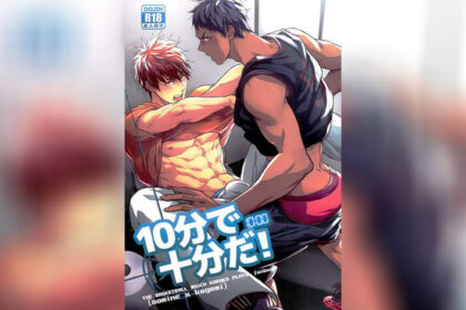 ปก 10 นาทีก็พอแล้ว