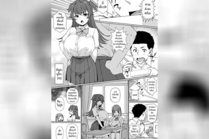 ปก ชีวิตนี้อุทิศให้นายท่าน