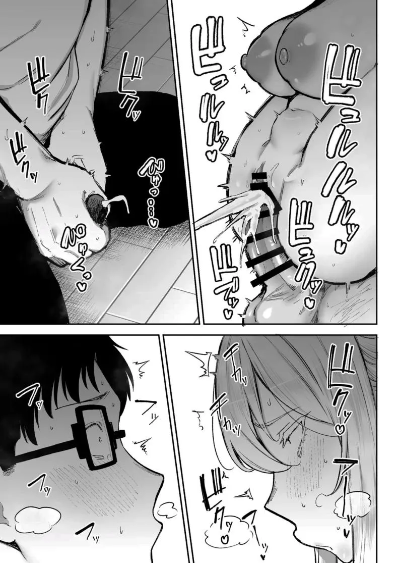 พยายามเข้านะเท็ปเป28