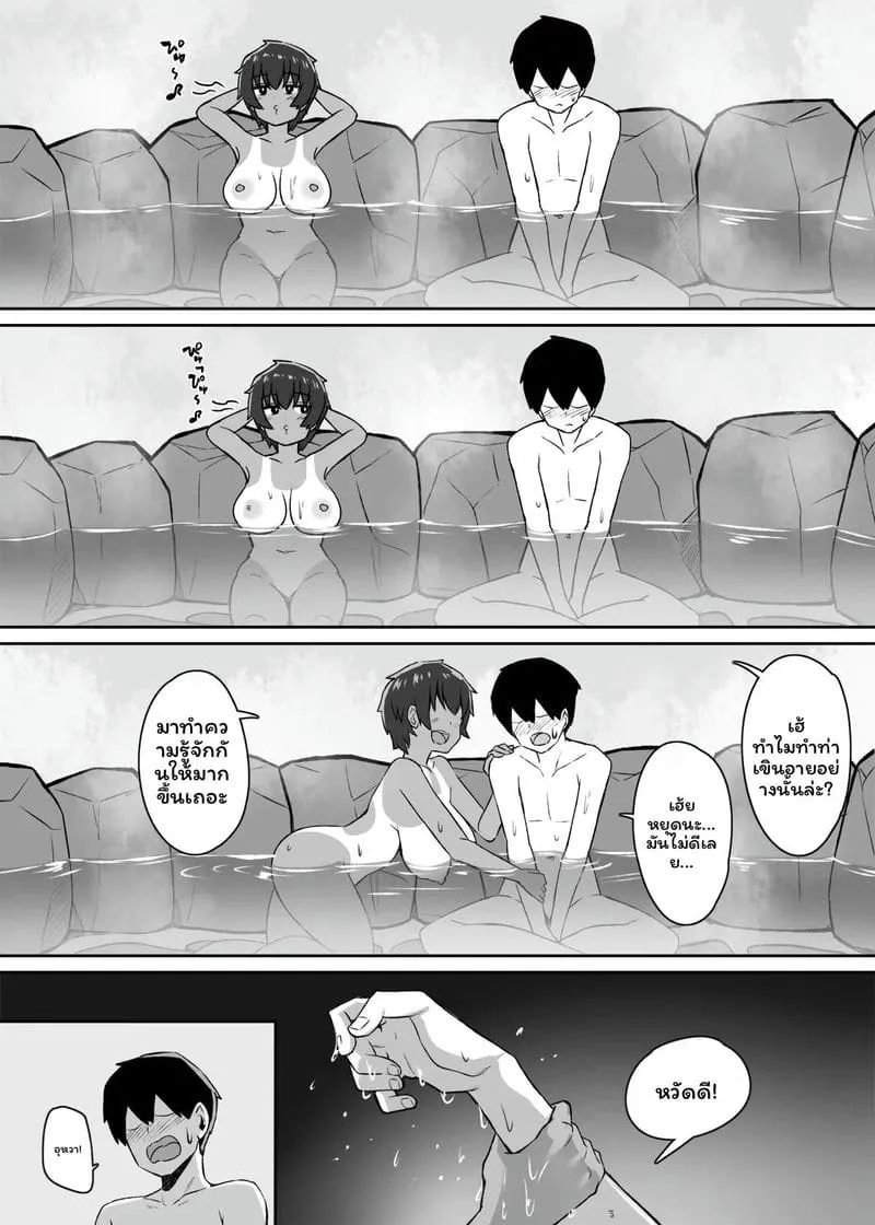 พี่สาวน้องสาวรุมเย็ดลูกค้าโรงแรม05