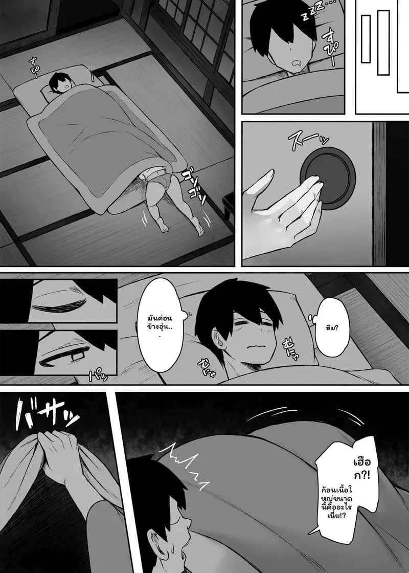 พี่สาวน้องสาวรุมเย็ดลูกค้าโรงแรม11