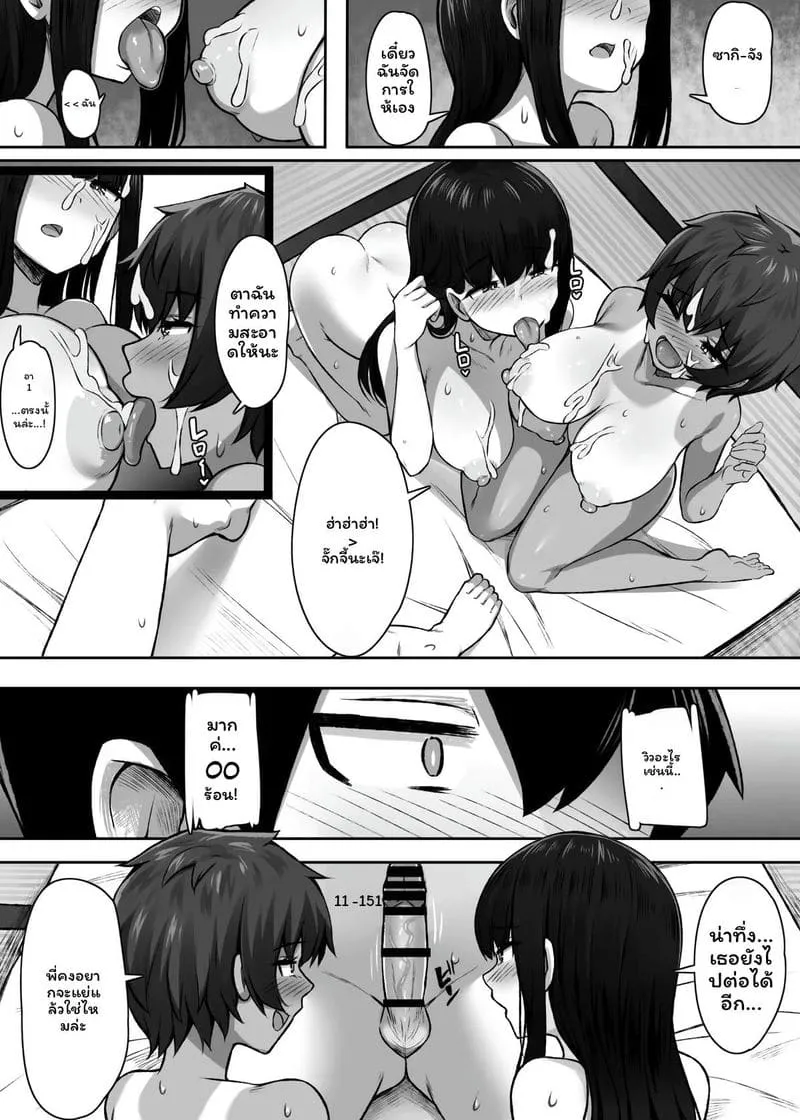 พี่สาวน้องสาวรุมเย็ดลูกค้าโรงแรม19