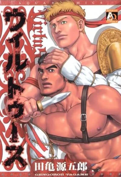 รูปในเนื้อหาเรื่อง ความรัก อำนาจ มหากาพย์วีรบุรุษ