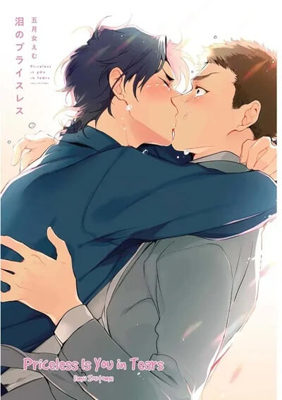 รูปในเนื้อหาเรื่อง หยดน้ำตาแห่งรัก