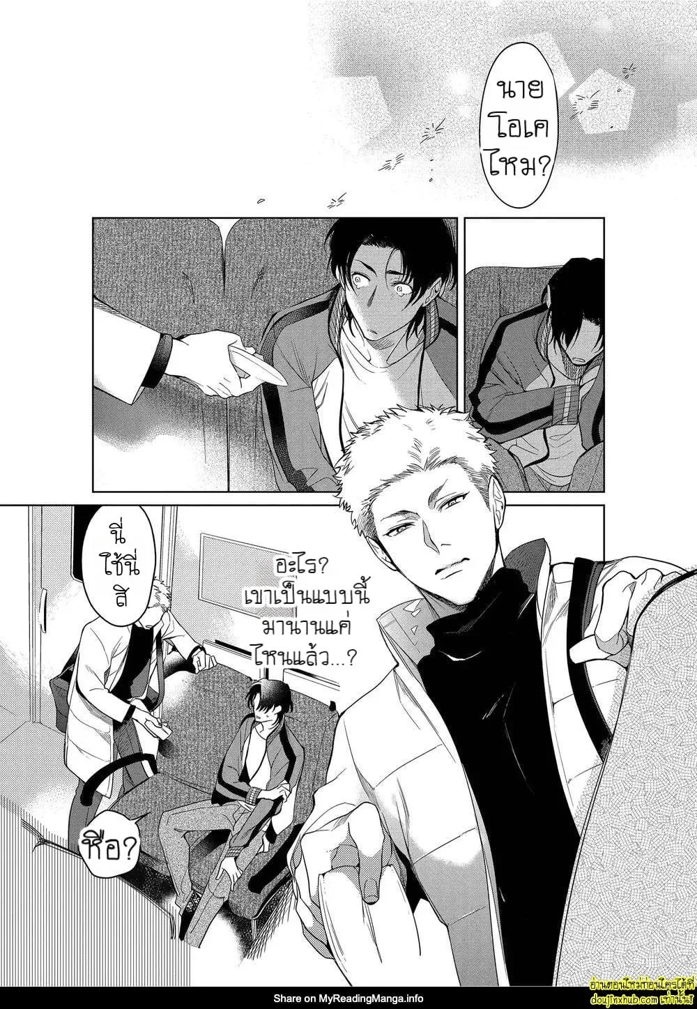 หยดน้ำตาแห่งรัก ตอนที่ 106 หยดน้ำตาแห่งรัก ตอนที่ 106