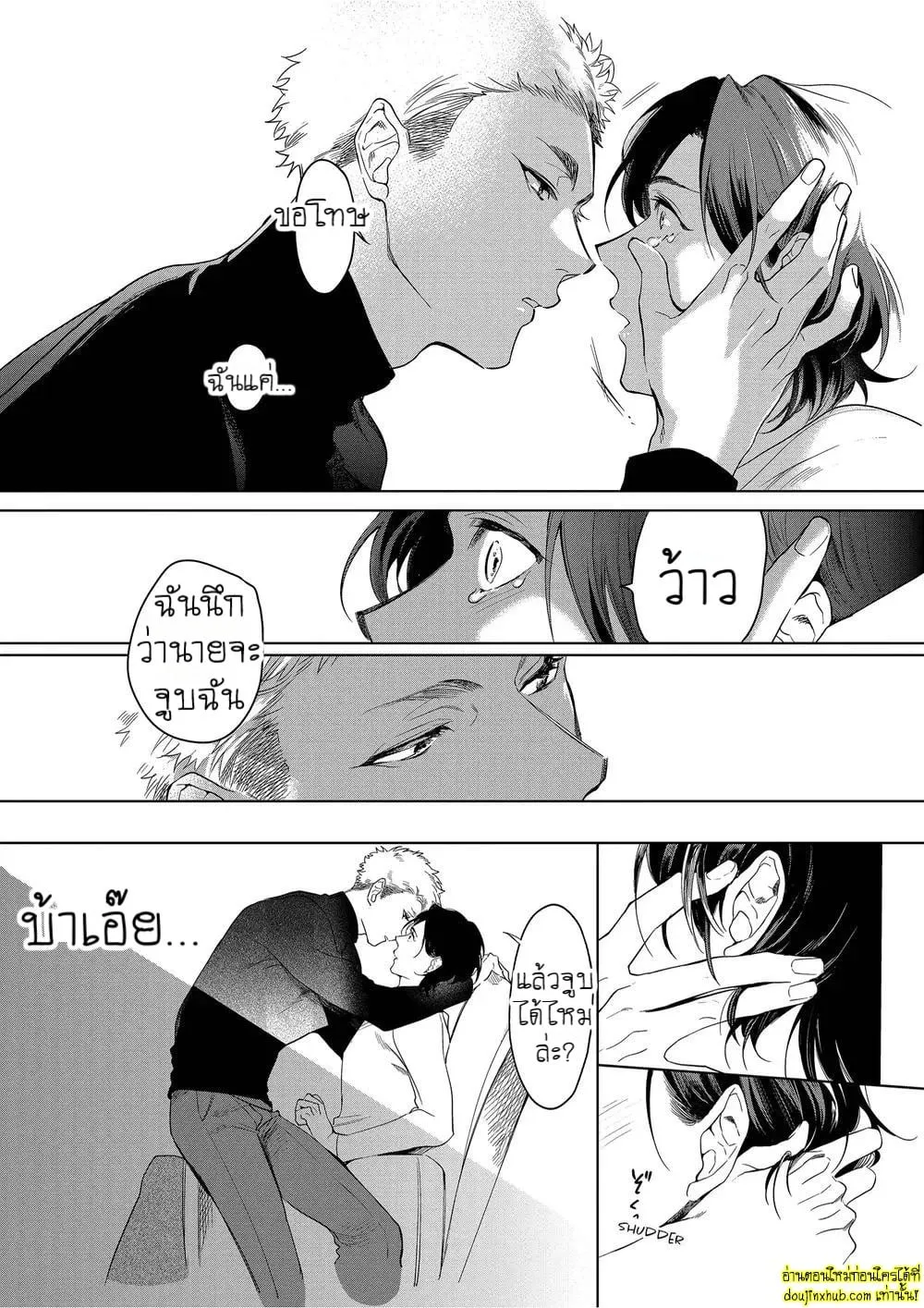 หยดน้ำตาแห่งรัก ตอนที่ 122 หยดน้ำตาแห่งรัก ตอนที่ 122