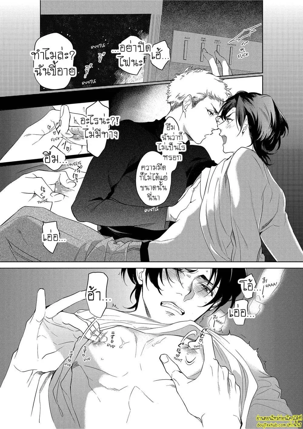 หยดน้ำตาแห่งรัก ตอนที่ 124 หยดน้ำตาแห่งรัก ตอนที่ 124