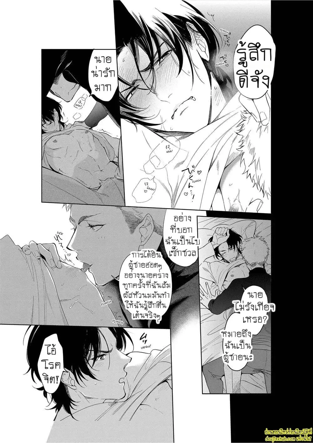 หยดน้ำตาแห่งรัก ตอนที่ 126 หยดน้ำตาแห่งรัก ตอนที่ 126