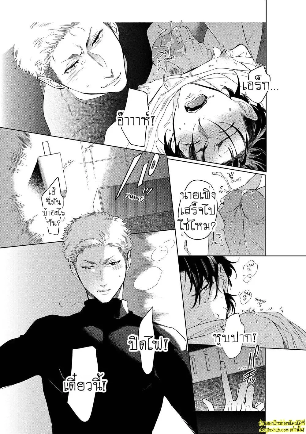 หยดน้ำตาแห่งรัก ตอนที่ 128 หยดน้ำตาแห่งรัก ตอนที่ 128