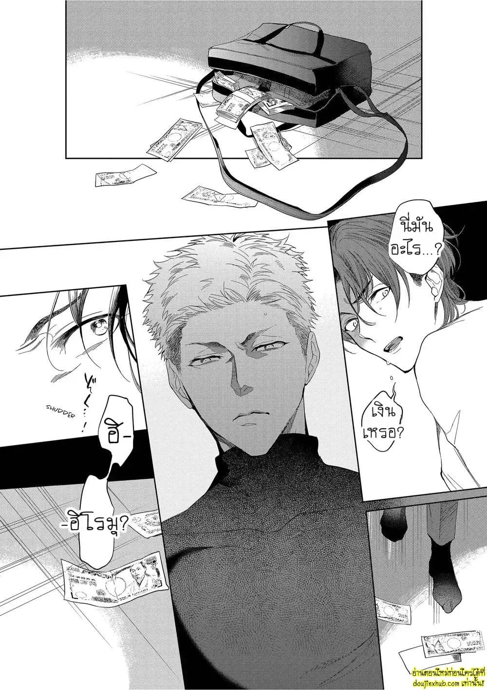 หยดน้ำตาแห่งรัก ตอนที่ 135 หยดน้ำตาแห่งรัก ตอนที่ 135