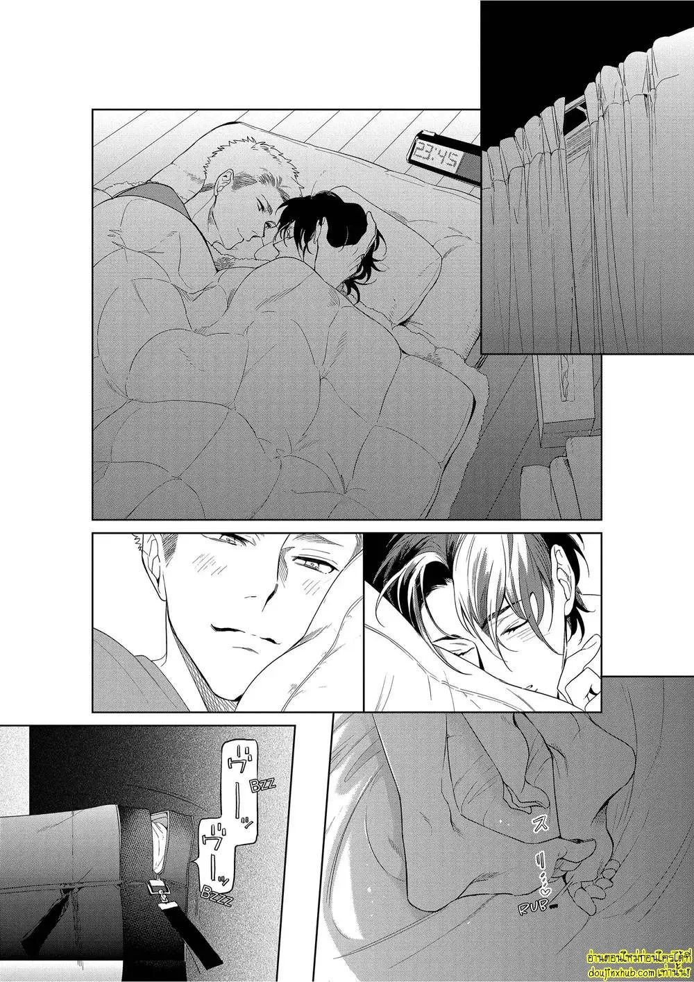 หยดน้ำตาแห่งรัก ตอนที่ 303