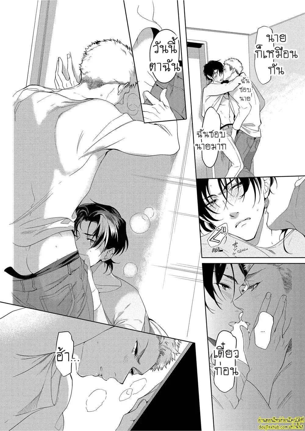 หยดน้ำตาแห่งรัก ตอนที่ 315