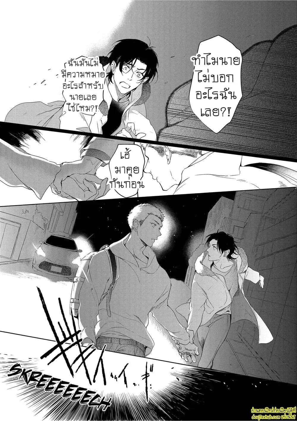 หยดน้ำตาแห่งรัก ตอนที่ 401 หยดน้ำตาแห่งรัก ตอนที่ 401