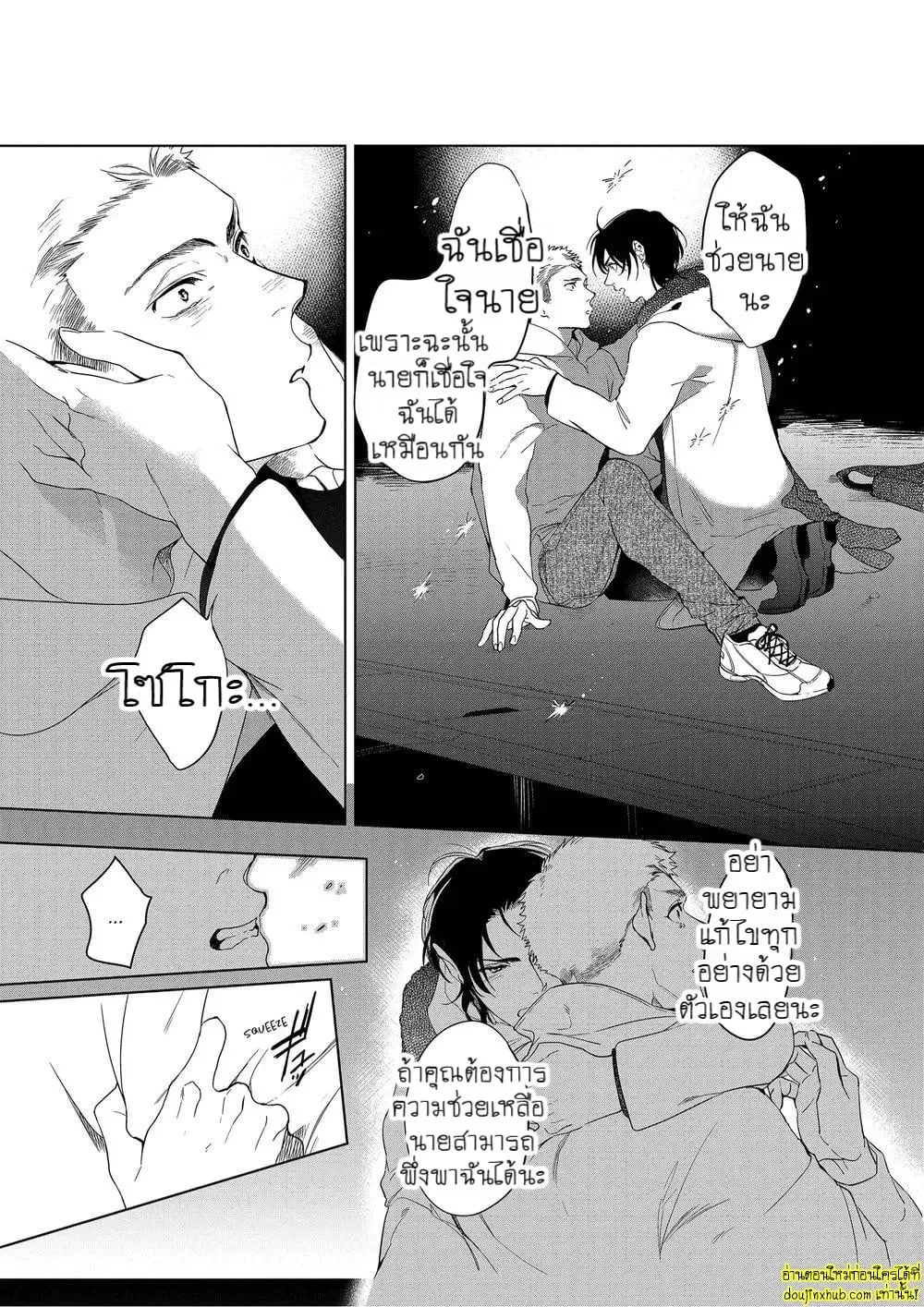 หยดน้ำตาแห่งรัก ตอนที่ 405 หยดน้ำตาแห่งรัก ตอนที่ 405